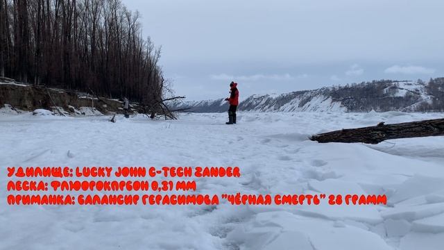 ТРОФЕЙНЫЙ СУДАК ДОБЫТ! Ловля ХИЩНИКА со ЛЬДА на БОЛЬШОЙ РЕКЕ. смотреть онлайн