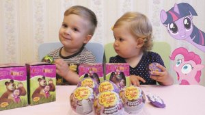 ★ Маша и Медведь Шары ЧУПА ЧУПС Мой Маленький Пони open new eggs surprise