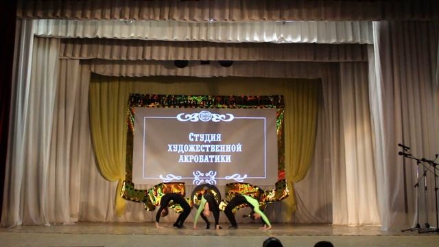 Студия художественной акробатики смотреть онлайн