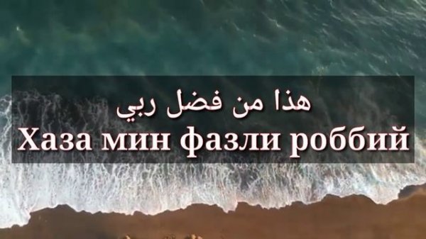 ДАСТУРХОН дуолари / DASTURXON duolari