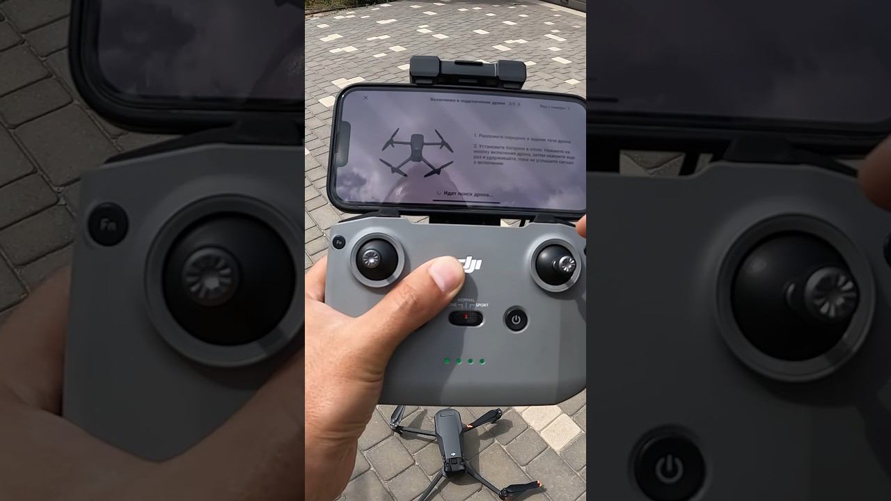 Как летать на дроне новичку DJI #shorts смотреть онлайн