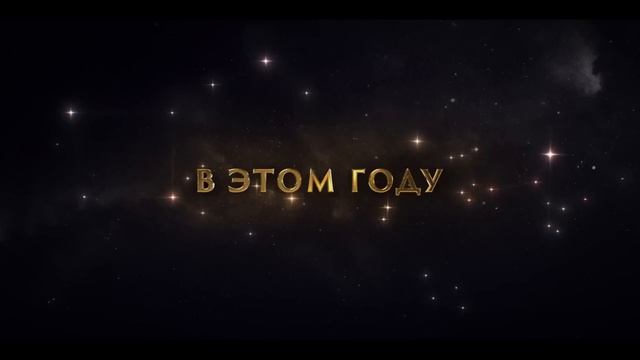 Рыцари Зодиака - (Дубляж) - Фильм 2023 смотреть онлайн