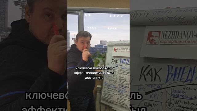 Условия, при которых ключевые показатели эффективности (KPI) работают на результат смотреть онлайн