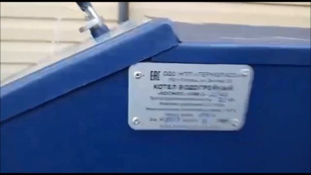 Котел на дровах. Монтаж твердотопливного котла "Космос - 25" смотреть онлайн