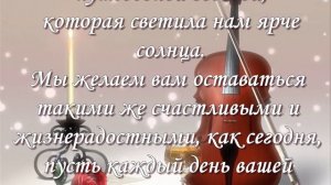 поздравление с 27 годовщиной свадьбы