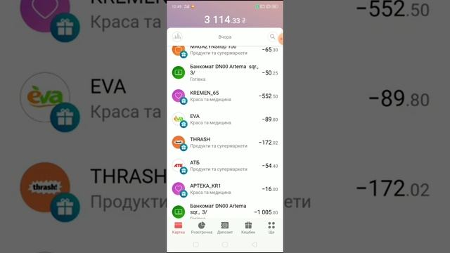 как экономить деньги с монобанк ? Кэшбэк 4% смотреть онлайн
