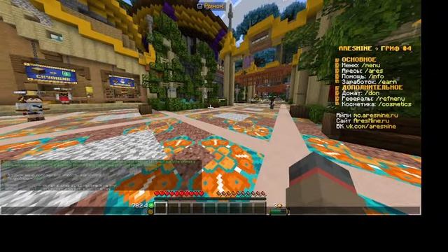 Стрим по майнкрафту на сервере смотреть онлайн