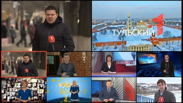 Поздравление со Всемирным Днем телевидения (Тула) смотреть онлайн
