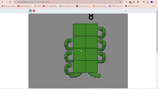 uncannyblocks band werid diffrent 1 смотреть онлайн