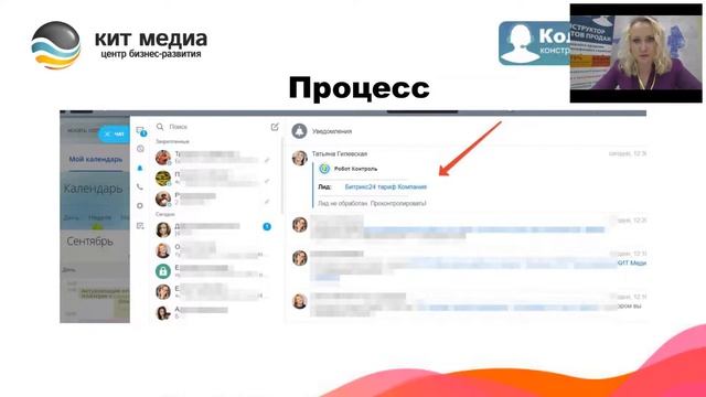 Автоматизация отдела продаж / Как и зачем?