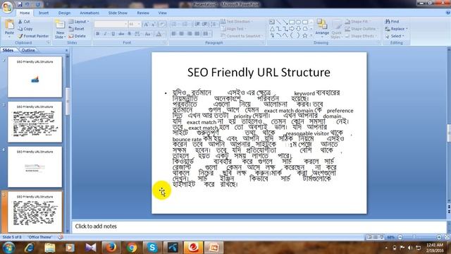 SEO Friendly URL Structure смотреть онлайн