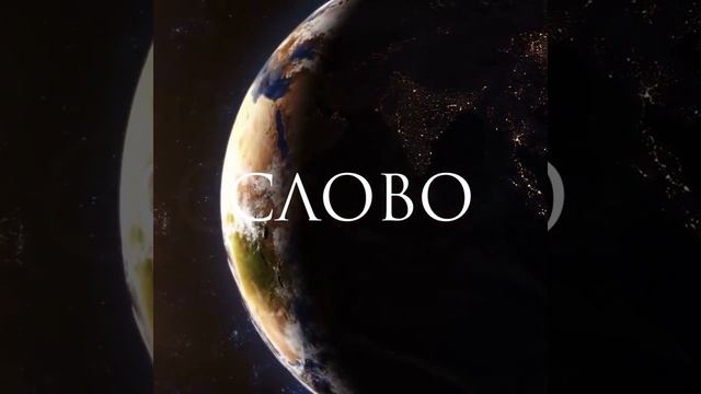 Буктрейлер. Сборник стихов Виктории Шулики смотреть онлайн