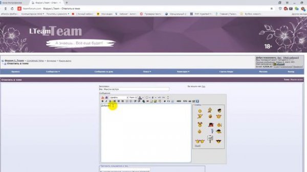 Как создать сообщение