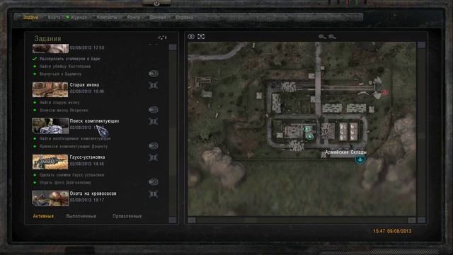 ОП-2, dsh mod: день 465. Буду собираться в Восточную Припять смотреть онлайн