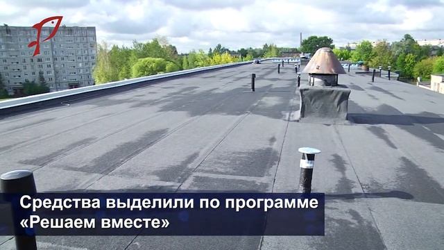 Новая кровля смотреть онлайн