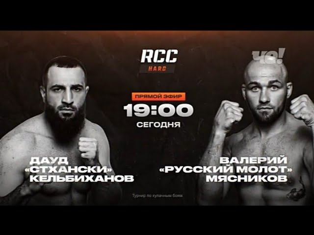 Рекламный блок ЧЕ 18.11.2023 смотреть онлайн
