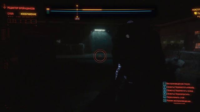 Спасение Эвелин # Cyberpunk 2077 #14 смотреть онлайн