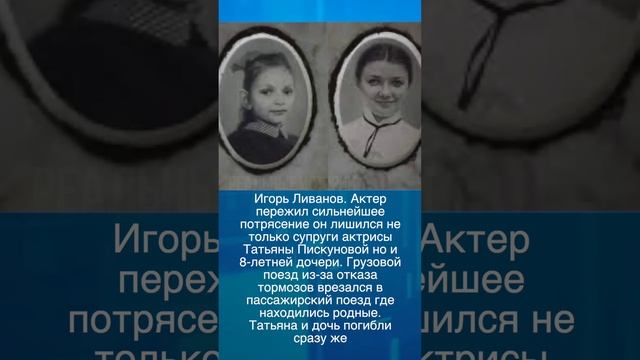 Российские знаменитости потерявшие жён при трагических обстоятельствах смотреть онлайн