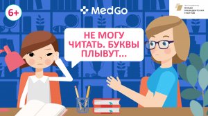 Нарушение зрения. Астигматизм у детей. Причины, симптомы, коррекция зрения