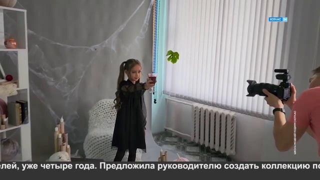 Юный модельер. смотреть онлайн