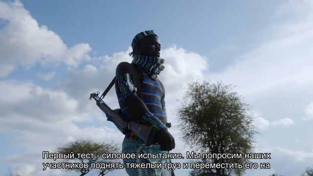 Племя, где девушки выбирают парней Секреты амазонок смотреть онлайн