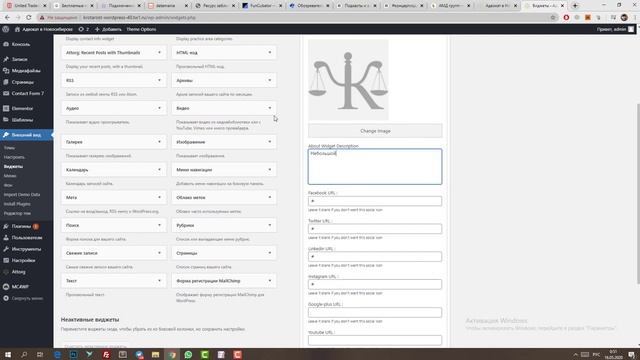 Сайт wordpress - начальные настройки и управление смотреть онлайн