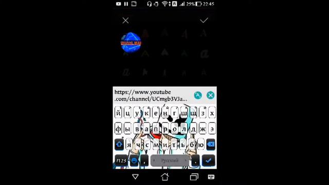 Общение И Делаю интро Бесплатно смотреть онлайн
