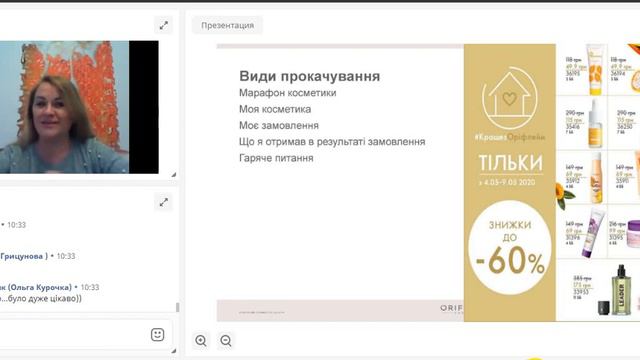 Антикризисное закрытие 07.05.2020г смотреть онлайн