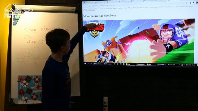 Открытый урок "Сайтостроение. Верстка HTML". 20 декабря 2020 года. Преподаватель Маковецкий Р.О. смотреть онлайн