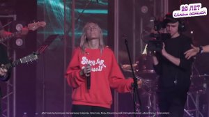 После шторма пахнет миром.Конференция "20 лет славы Божьей" Красноярск