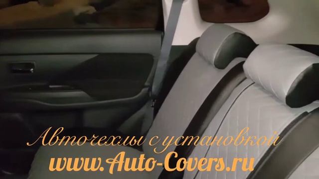 Чехлы на Митсубиси Аутлендер 3 с установкой. смотреть онлайн
