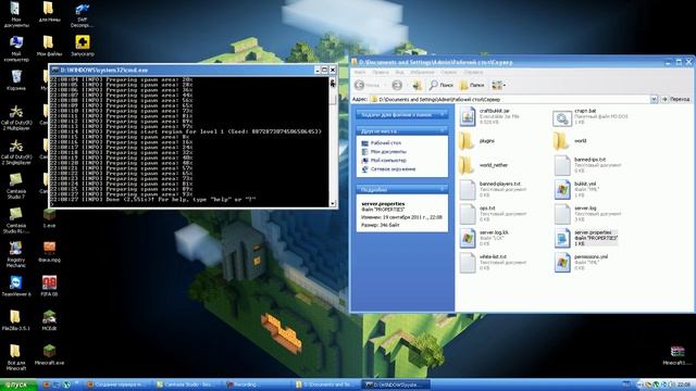 Создание Bukkit сервера для Minecraft 1.8
