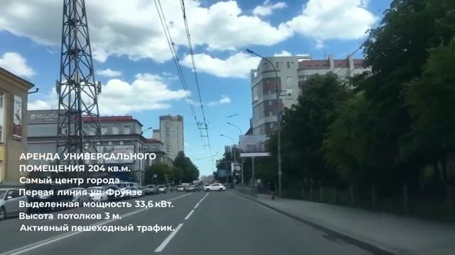 Аренда помещения в центре Нск. 204,2 кв м Фрунзе, 18 смотреть онлайн