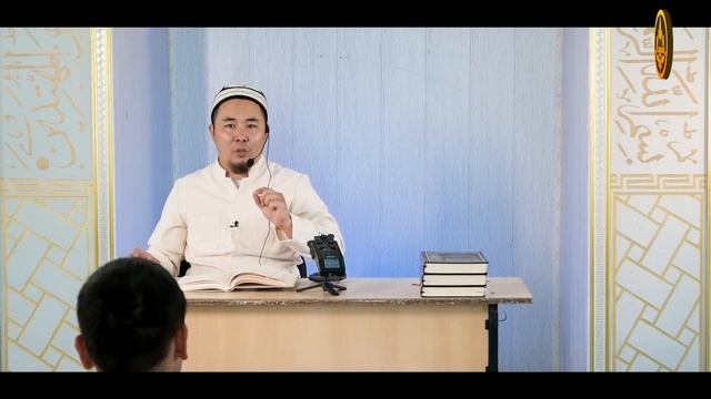 БАЛДАРДЫН АКЫЛАРЫ. Устаз Калысбек Заманбеков 08 09 2022 Жалал Абад обл. Чек айылы смотреть онлайн