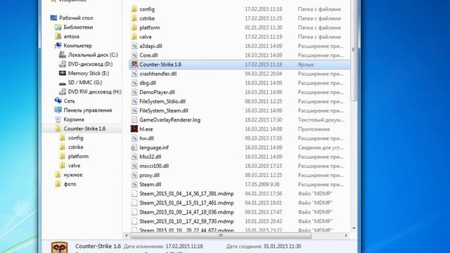 как сделать анти разброс в кс 1.6 смотреть онлайн