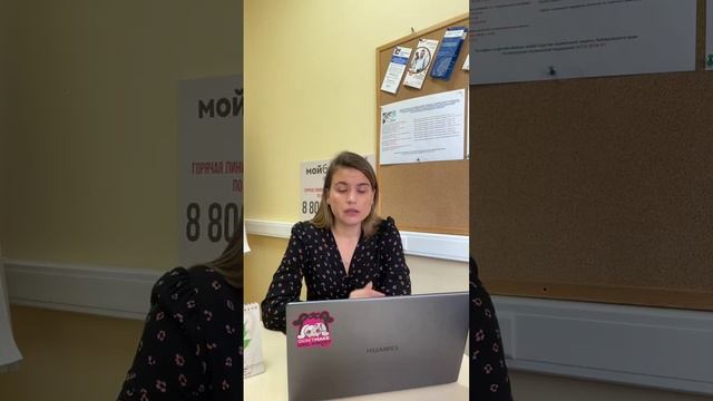 Размещение на маркетплесах. Ответы на популярные вопросы. смотреть онлайн