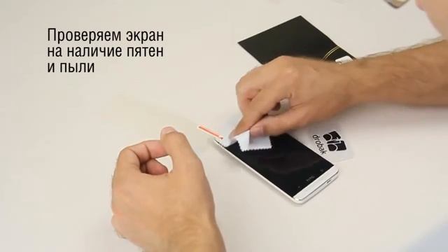 Как наклеить пленку на телефон. AKSMAGAZ смотреть онлайн