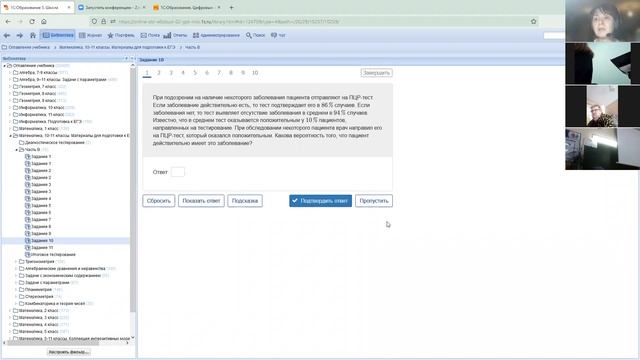 Обновленная цифровая библиотека системы «1С:Образование» смотреть онлайн