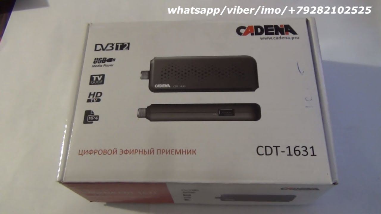 cadena cdt 1631 смотреть онлайн