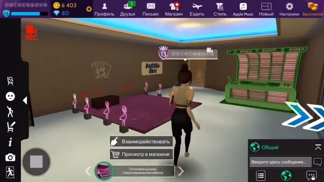 AVAKIN LIFE/ Как настроить потоковую музыку?/ смотреть онлайн