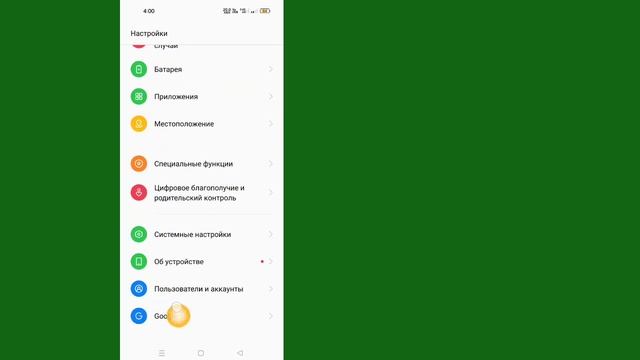 Как посмотреть свой пароль в инстаграме, если забыл его [2023] смотреть онлайн