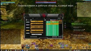 Создание макроса для мышки Bloody. Архейдж, Айон, БДО и др