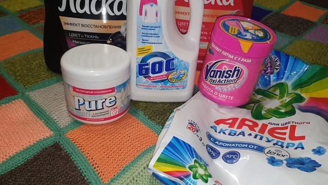 Пустые баночки|| декабрь 2021г || бытовая химия