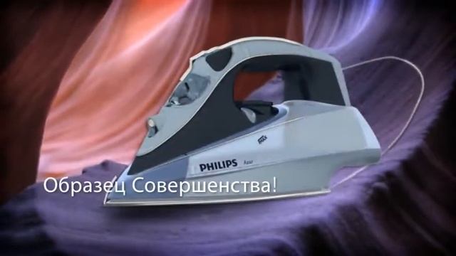 PHILIPS GC4870 - PHILIPS GC4881 смотреть онлайн