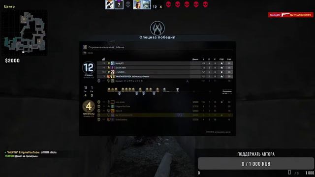 Стрим по Кс:Го | Steam on cs:go смотреть онлайн