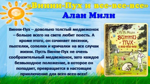 День Друзей смотреть онлайн