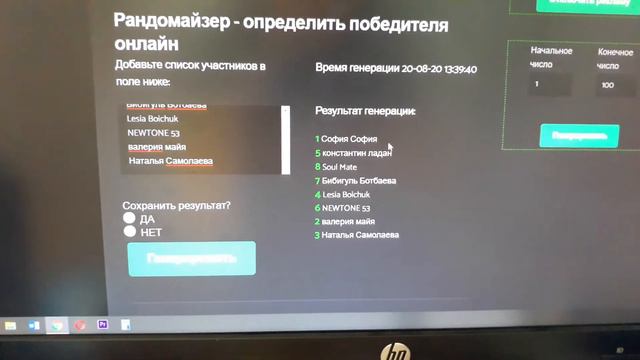 РЕЗУЛЬТАТ РОЗЫГРЫША! ОПРЕДЕЛЕНИЕ ПОБЕДИТЕЛЯ! смотреть онлайн