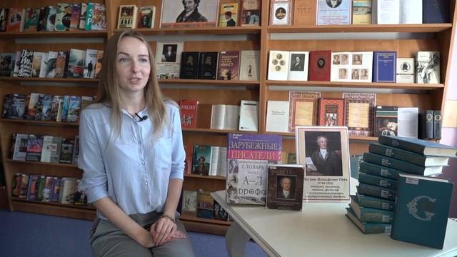 Утро. Иоганн Вольфганг фон Гёте смотреть онлайн