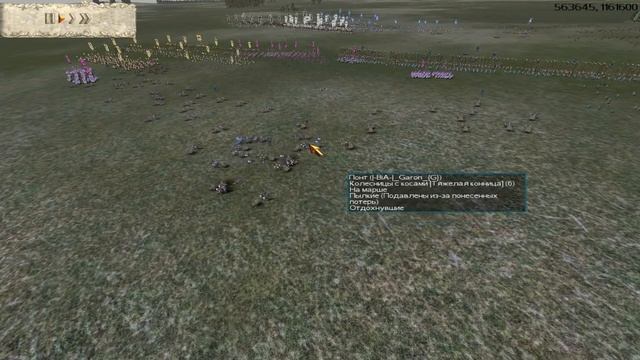 RTW Championship of Russia 2012 Last legion vs BiA#2 смотреть онлайн