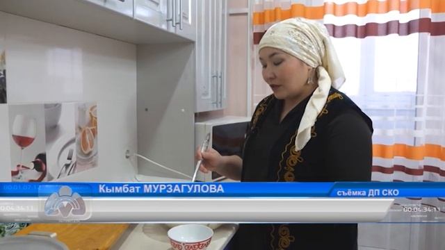 Как встречают наурыз в семье полицейских? смотреть онлайн